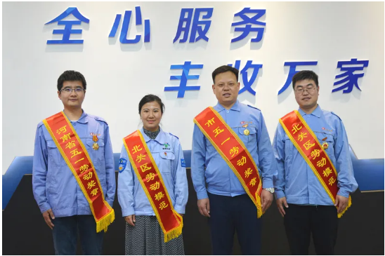 【全豐科技】弘揚勞模精神，展現(xiàn)時代風(fēng)采 愛崗敬業(yè)爭創(chuàng)一 流，努力拼搏再創(chuàng)佳績
